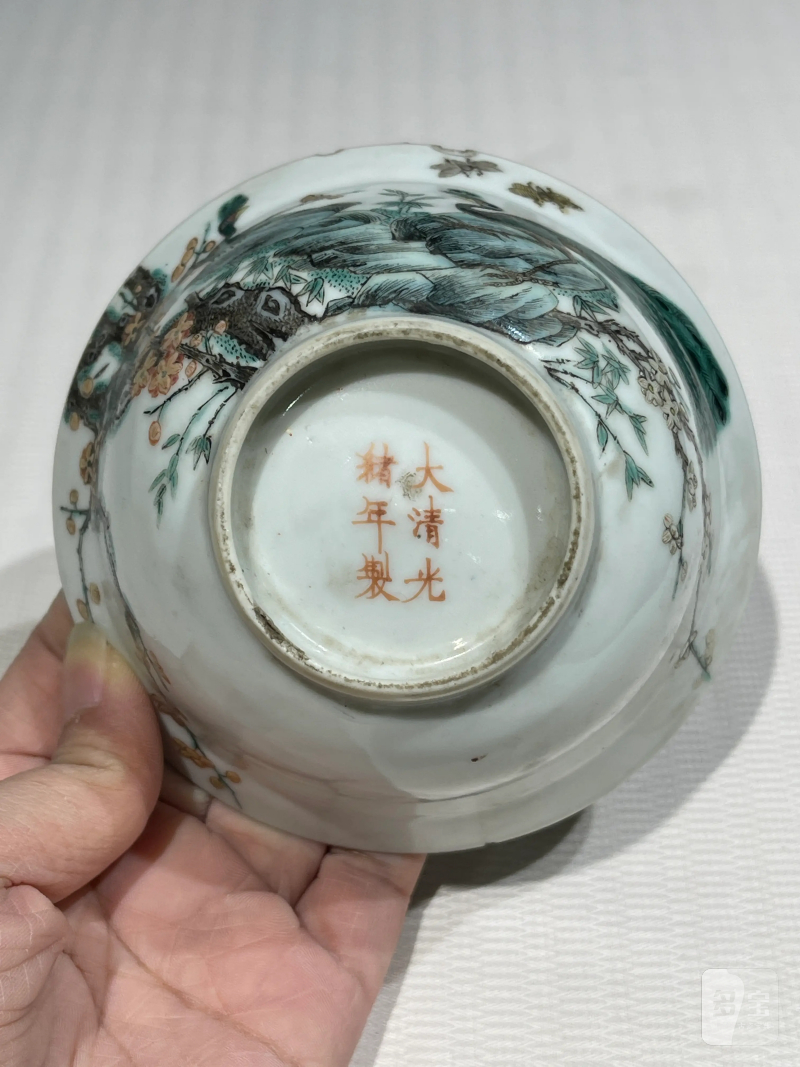 清代 粉彩杯、碗一组十三件 - 图35